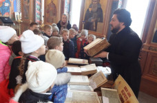 День православной книги 2018 года