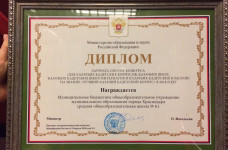 Казачья школа № 61 города Краснодара в числе лучших 