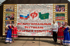 Фестиваль казачьей культуры в поселке Тульском