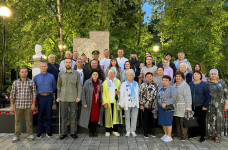 Акция 