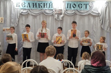 Открытый урок перед началом Великого поста