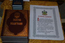Присяга пяти казаков